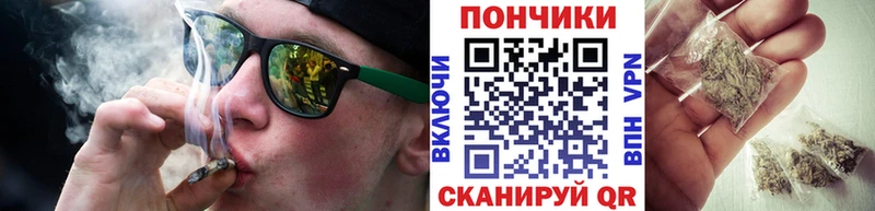 Магазин наркотиков Глазов A-PVP АМФ ГАШИШ Марихуана COCAIN