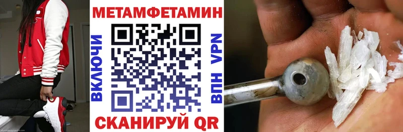 продажа наркотиков  Глазов  блэк спрут ССЫЛКА  АМФЕТАМИН 97% 