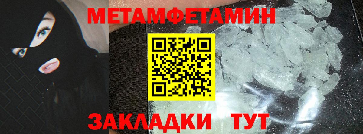 Меф   ГАШИШ  Глазов  Магазины продажи наркотиков  Бошки Шишки  МДМА  Вход с VPN  Cocaine  ГАШИШ 