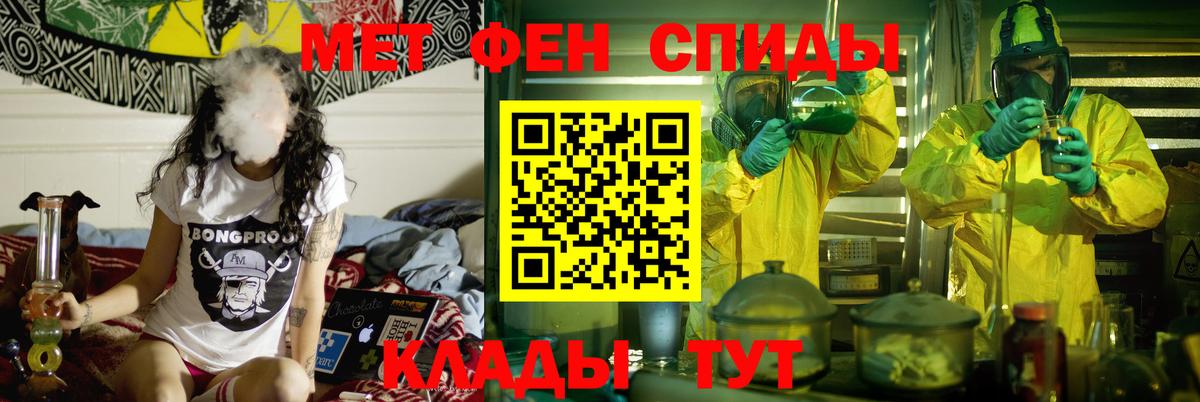 АМФЕТАМИН  Глазов  АМФЕТАМИН 97%  Amphetamine 