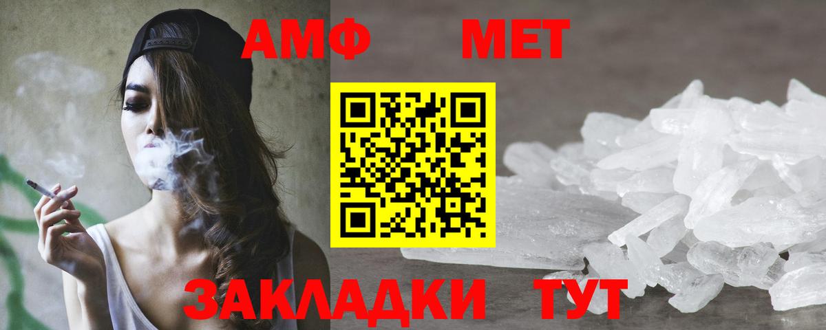 КЕТАМИН  АМФЕТАМИН кристаллы  КОКАИН  МЕФ кристаллы  МДМА  Бошки Шишки  ГАШ  Глазов  НБОМе  Alpha PVP СОЛЬ   Наркошоп 