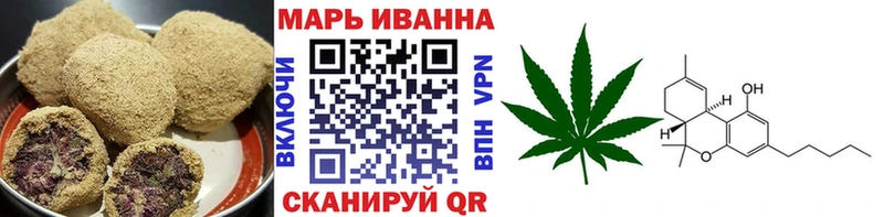 купить наркоту  Глазов  Cannafood конопля 
