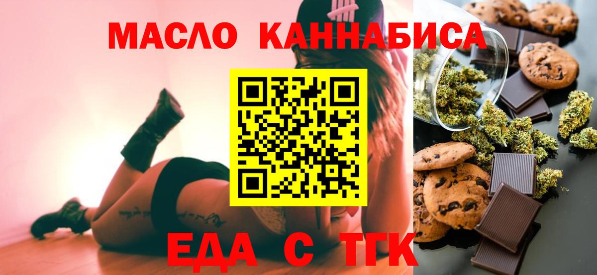 Глазов  Canna-Cookies марихуана  Вход с VPN 