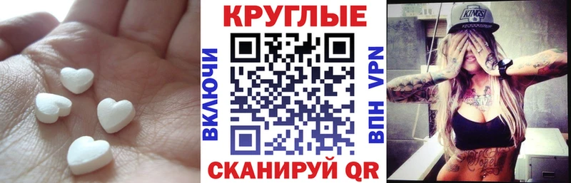 Экстази 99% Глазов