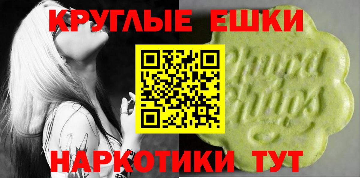 Ecstasy Cube  Глазов  KRAKEN ссылка  Ecstasy Philipp Plein  купить наркотик 