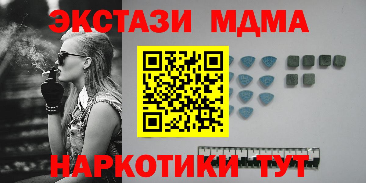 Ecstasy  Вход с VPN  Глазов  ЭКСТАЗИ Cube 
