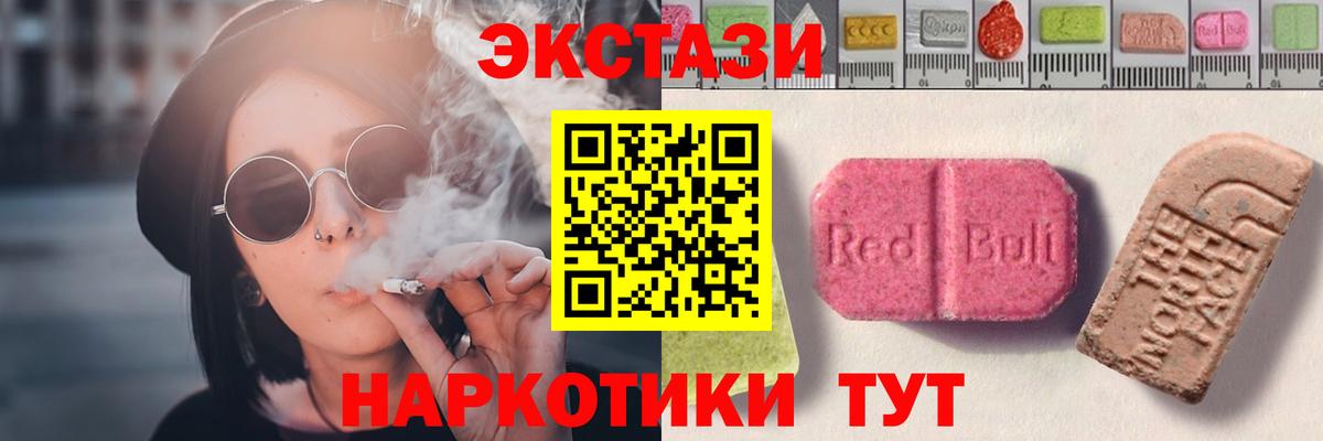 Ecstasy Philipp Plein Глазов