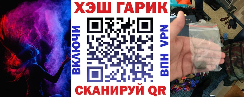 Гашиш Изолятор  mega зеркало  Глазов 