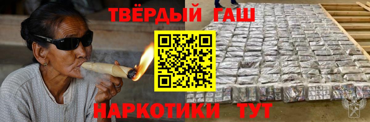 ГАШИШ ice o lator Глазов