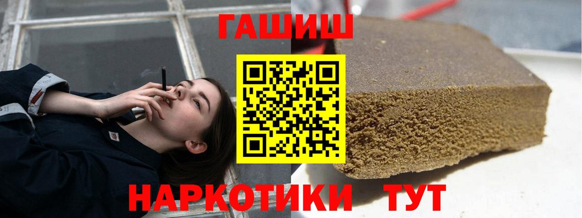Гашиш Ice-O-Lator Глазов