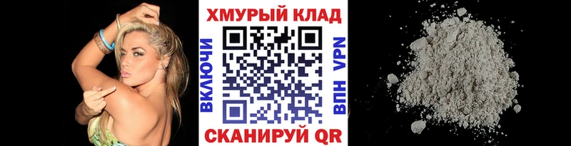 Героин гречка  дарнет шоп  Глазов 