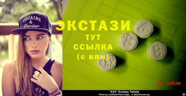 mix Алексин