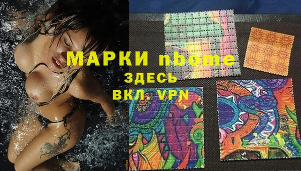 mix Алексин