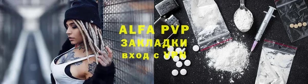 Альфа ПВП Алзамай