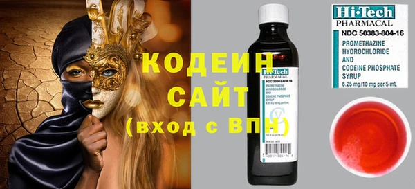mix Алексин