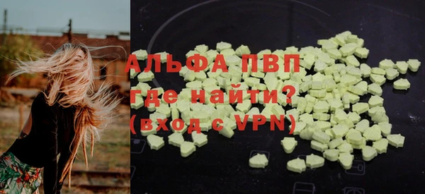 Альфа ПВП Алзамай