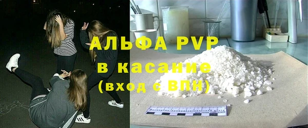 а пвп мука Алексеевка