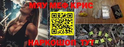 винт Кунгур