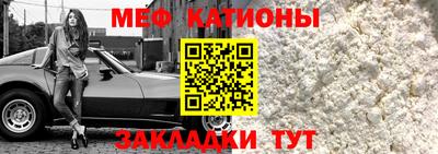 мдма Кумертау