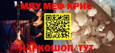 первитин Беслан