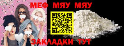 скорость mdpv Кулебаки