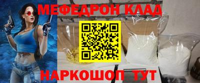 винт Кунгур