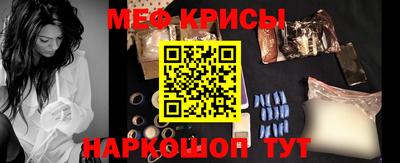 мдма Кумертау