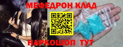 винт Кунгур
