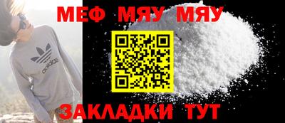 мдма Кумертау