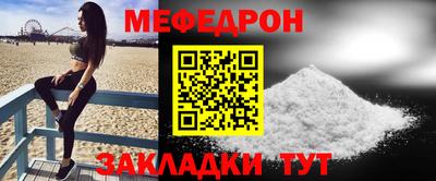 винт Кунгур