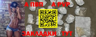 винт Кунгур
