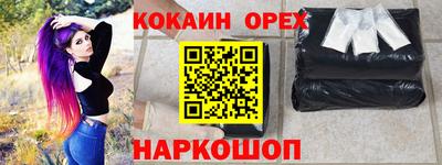 скорость mdpv Кулебаки