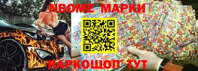 мефедрон Абинск