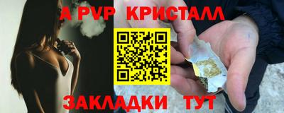 винт Кунгур
