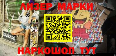 ПСИЛОЦИБИНОВЫЕ ГРИБЫ Волжск