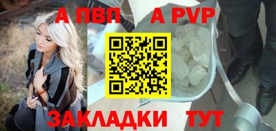 винт Кунгур