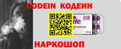 спиды Бийск