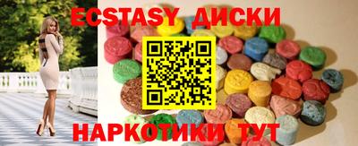мдма Кумертау