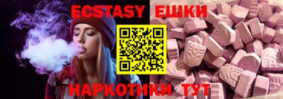 винт Кунгур