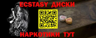 мдма Кумертау