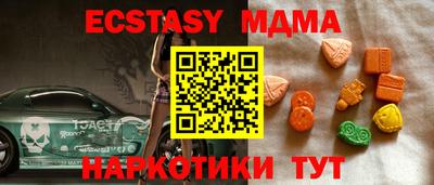 винт Кунгур