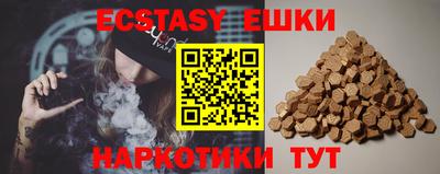 винт Кунгур