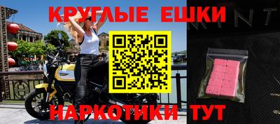 спиды Бийск