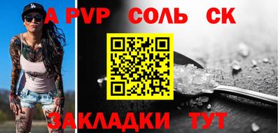 мдма Кумертау