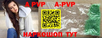 винт Кунгур