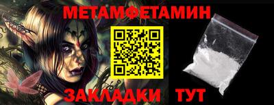 бутират Волгодонск