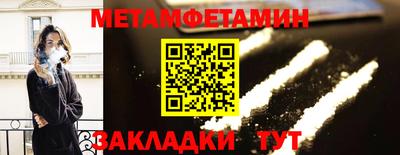 винт Кунгур