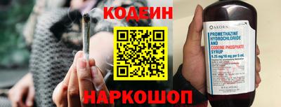 спиды Бийск