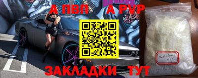 скорость mdpv Кулебаки