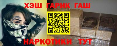 спиды Бийск